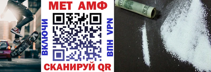 Амфетамин Premium  Бугуруслан 