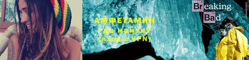 дарнет шоп  MEGA зеркало  Амфетамин VHQ  Бугуруслан 