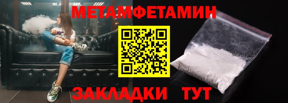 Amphetamine  Бугуруслан  АМФ Premium 