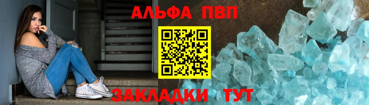 Альфа ПВП СК Бугуруслан