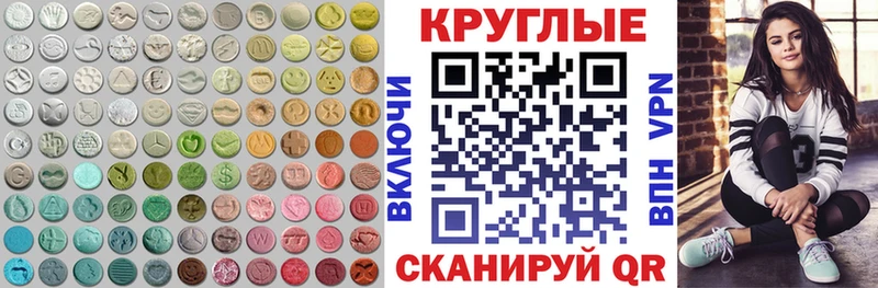 сколько стоит  Бугуруслан  KRAKEN как зайти  ЭКСТАЗИ 99% 