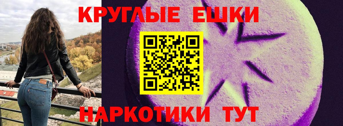 ЭКСТАЗИ mix Бугуруслан