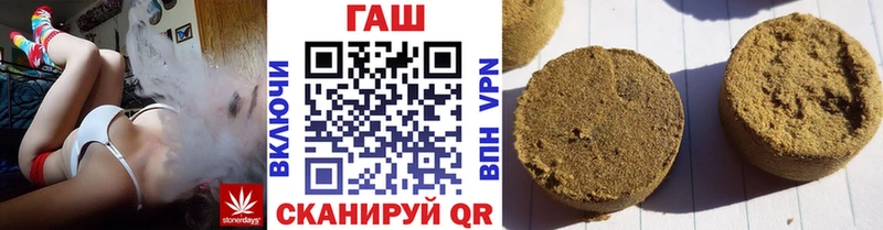 где купить   Бугуруслан  ГАШИШ гашик 