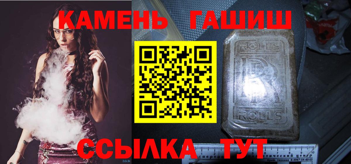 Гашиш Ice-O-Lator  Гашиш Изолятор  Бугуруслан 