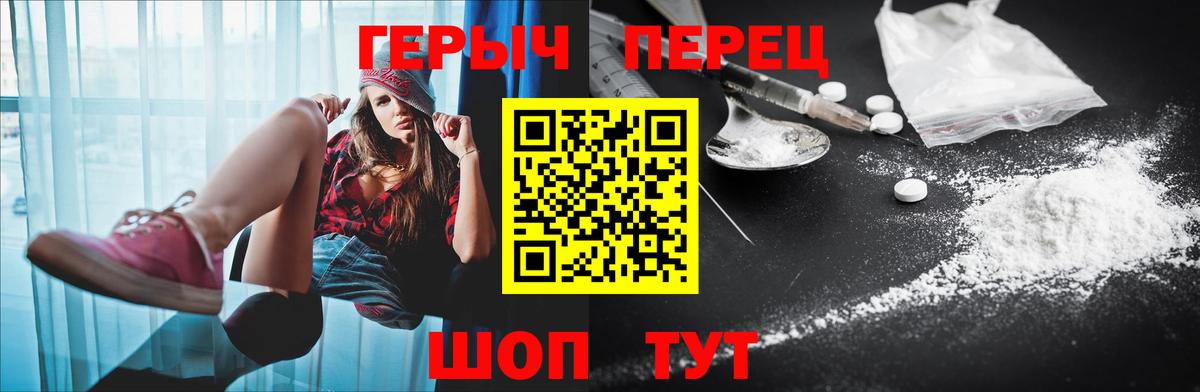 Героин белый  Героин  Бугуруслан  Вход с VPN 