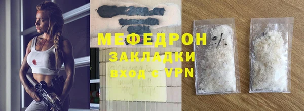 бошки Нягань