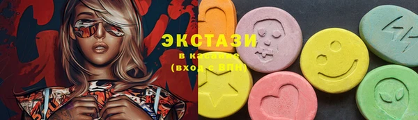 прущие крисы Осинники