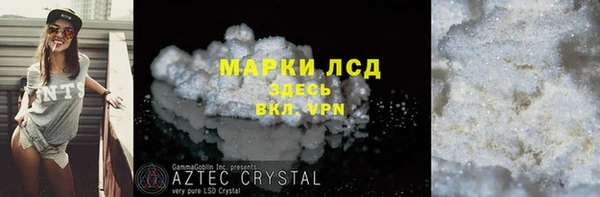 альфа пвп Нязепетровск