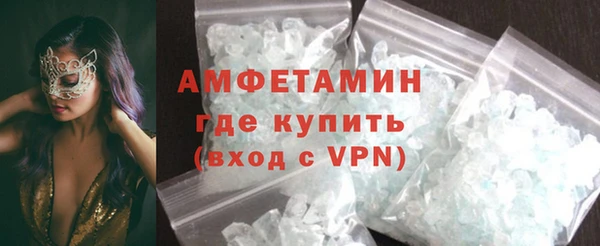 прущие крисы Осинники