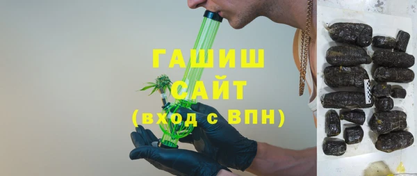 альфа пвп Нязепетровск