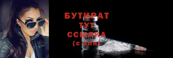 бошки Нягань