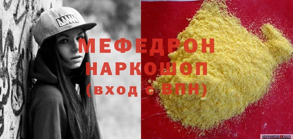 альфа пвп Нязепетровск