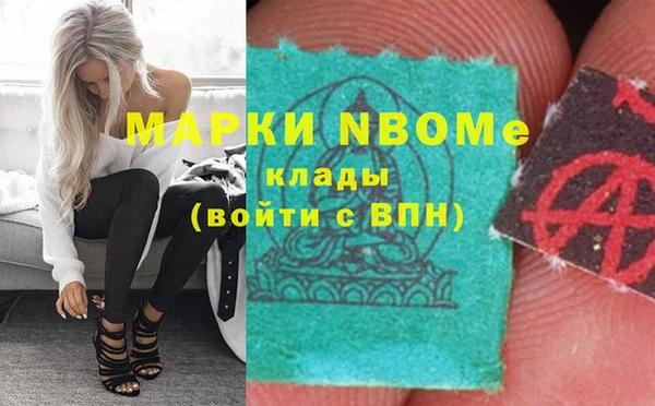 альфа пвп Нязепетровск