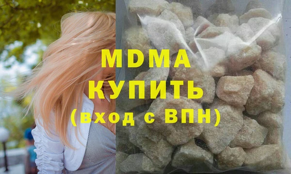 альфа пвп Нязепетровск