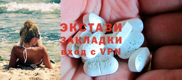 бутик Братск