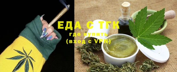 бутик Апатиты