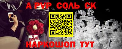 скорость mdpv Апшеронск