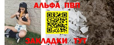 mdpv Апшеронск