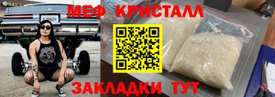 первитин Аргун
