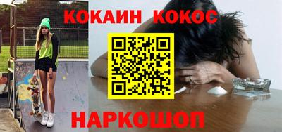 скорость mdpv Апшеронск