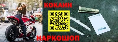 гашишное масло Будённовск