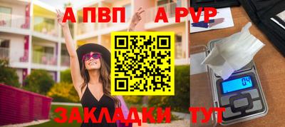 первитин Аргун