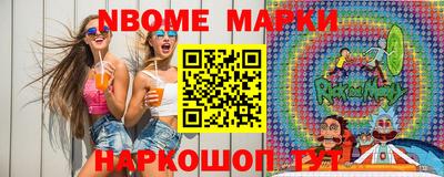 mdpv Апшеронск