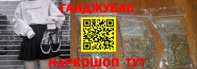 мяу мяу кристалл Апрелевка