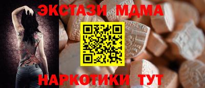 дмт Апрелевка