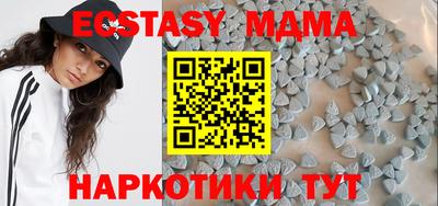 дмт Апрелевка