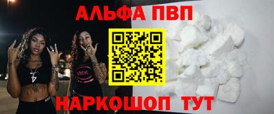 скорость mdpv Апшеронск