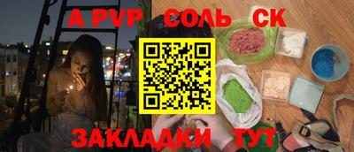 первитин Аргун