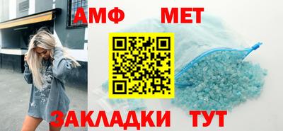 mdpv Апшеронск
