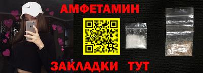 первитин Аргун