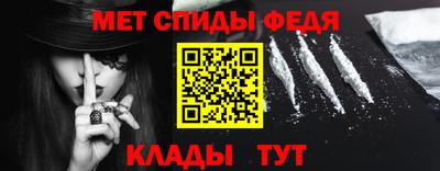 мяу мяу кристалл Апрелевка