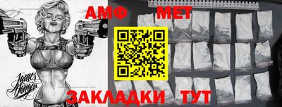 мефедрон мука Бузулук
