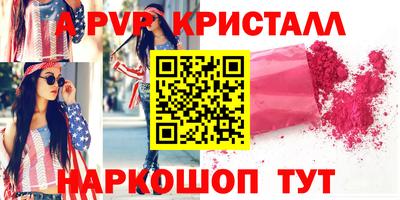 mdpv Апшеронск