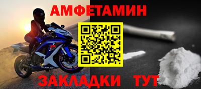 мяу мяу кристалл Апрелевка