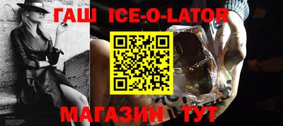 мяу мяу кристалл Апрелевка