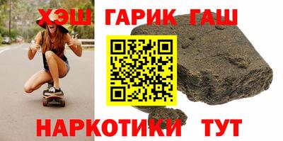 первитин Аргун
