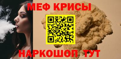 первитин Аргун