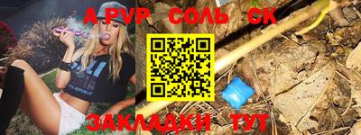 скорость mdpv Апшеронск