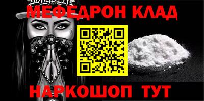 первитин Аргун
