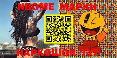 скорость mdpv Апшеронск