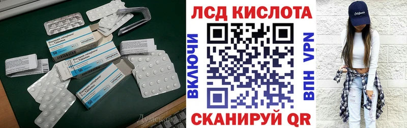ЛСД экстази кислота  Бугуруслан 