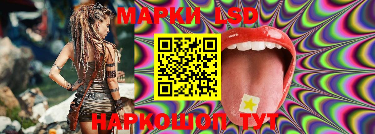 ЛСД экстази кислота  LSD-25 экстази ecstasy  Лсд 25 экстази  Бугуруслан 