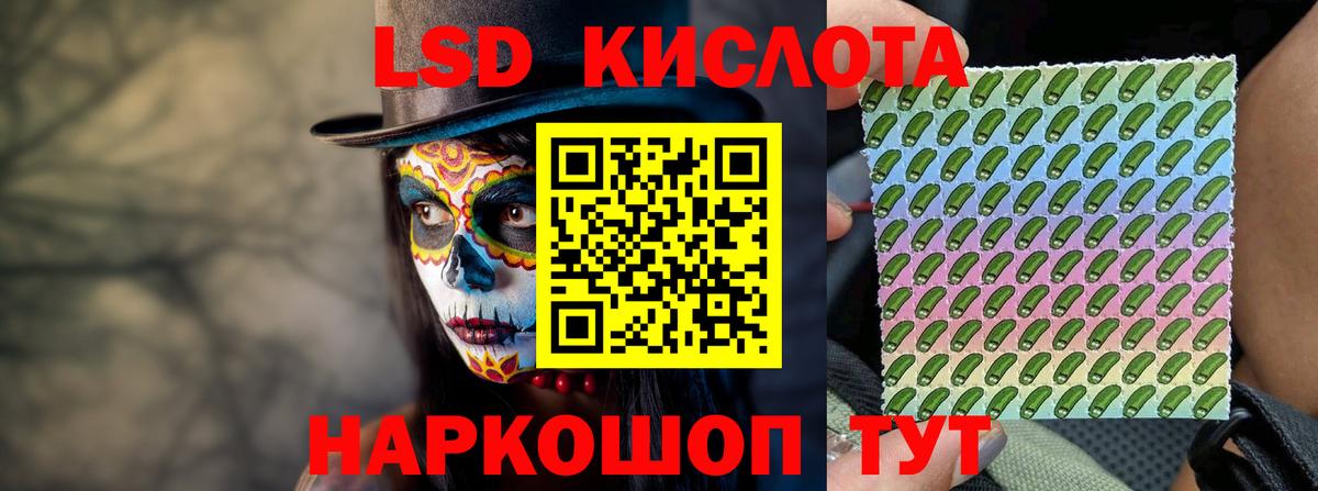 LSD-25 экстази ecstasy Бугуруслан