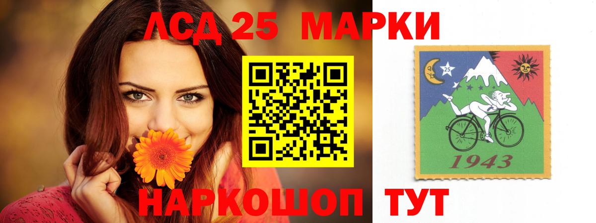 Лсд 25 экстази ecstasy  ЛСД экстази ecstasy  Бугуруслан  Вход с VPN 