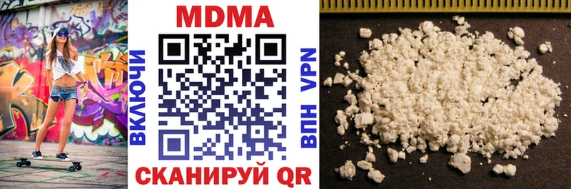 MDMA crystal  Бугуруслан 