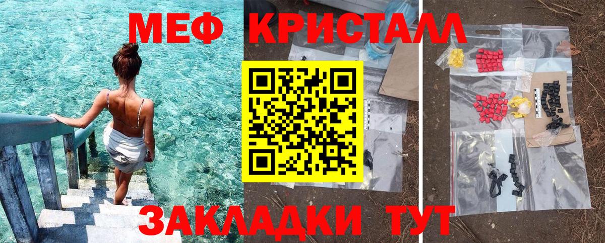 Бугуруслан  Мефедрон  Вход с VPN  Меф VHQ  Меф VHQ 